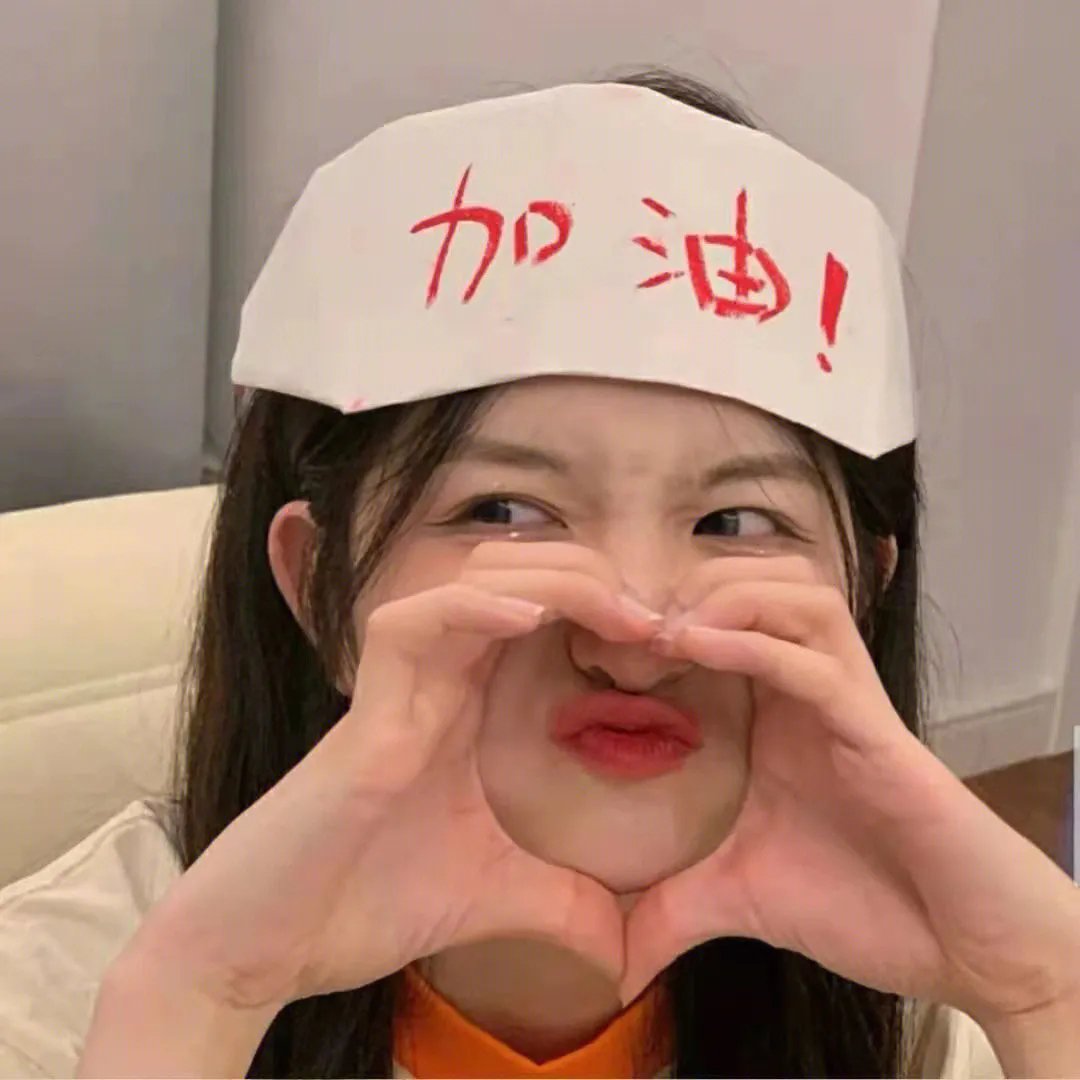 潇洒抢一回